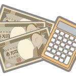 交通事故の慰謝料